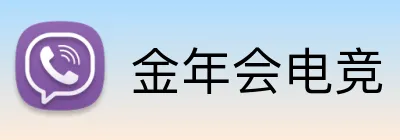 金年会电竞 Logo